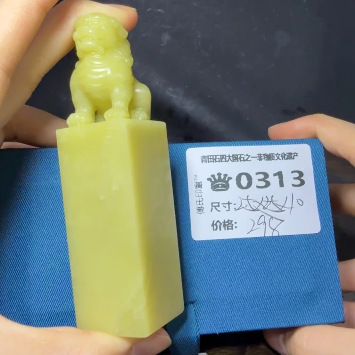 青田石8.3青田石雕厂家直销