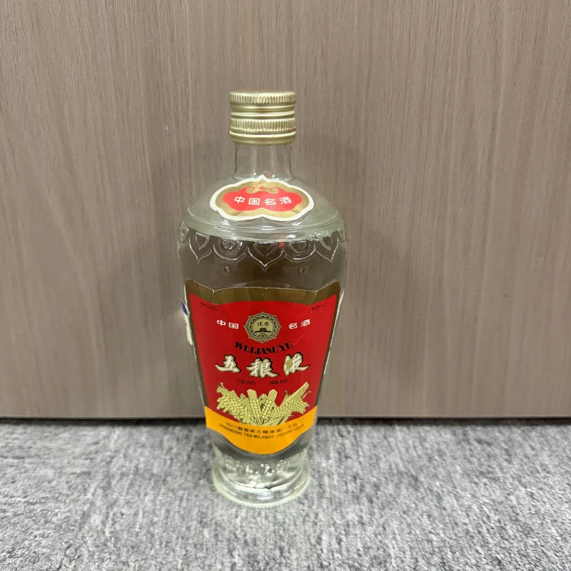 1992年五粮液萝卜瓶52度500ml-M25BE001896-01