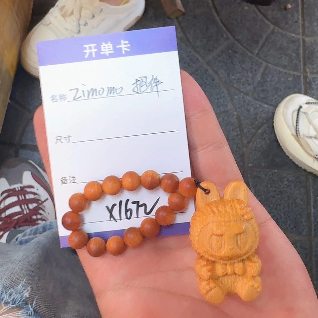 柏木（崖柏）把件x1672zimomo把件