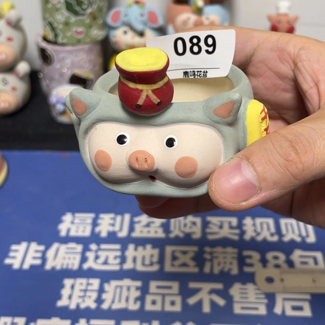 微瑕福利不退不换89