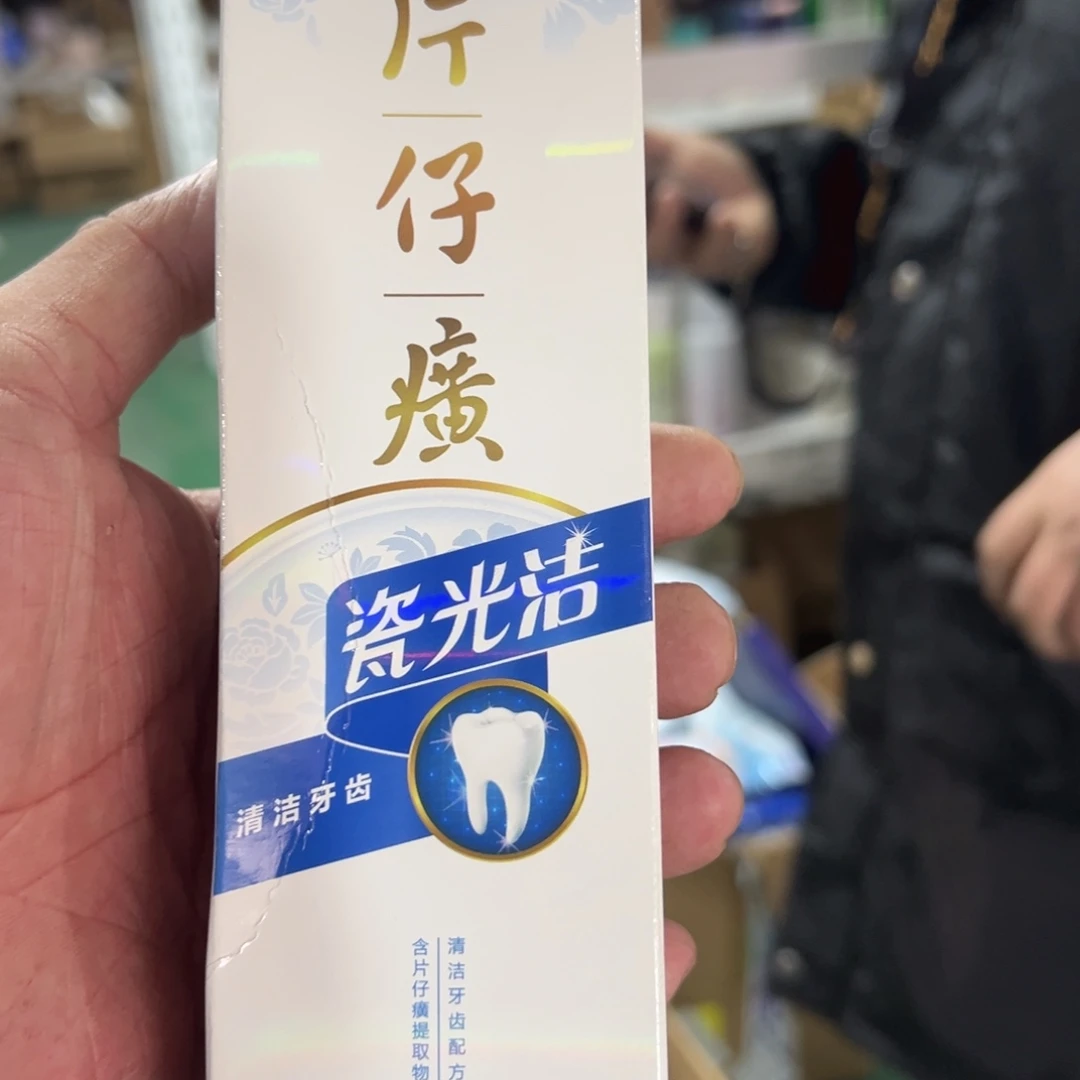 京仓好物推荐9.9包邮