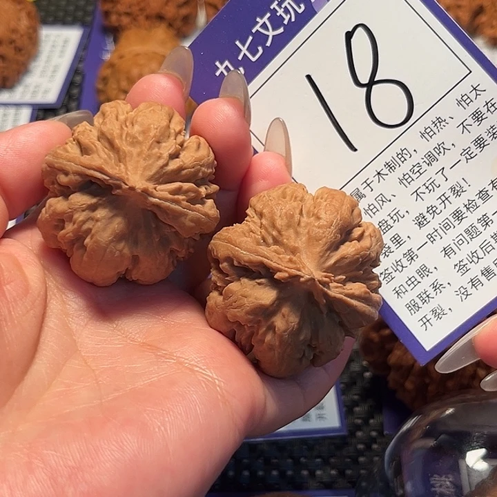 核桃文玩核桃18号霸王龙38