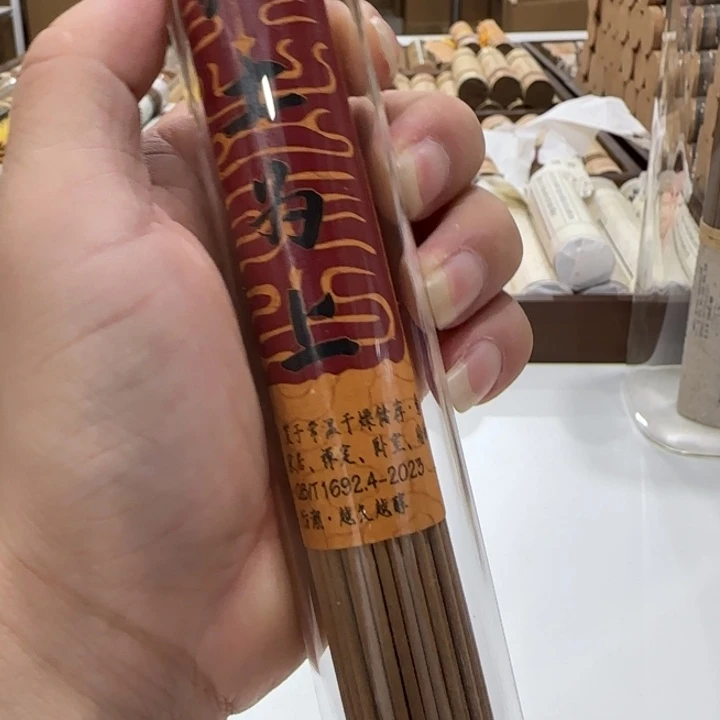 闪购链接专属链接