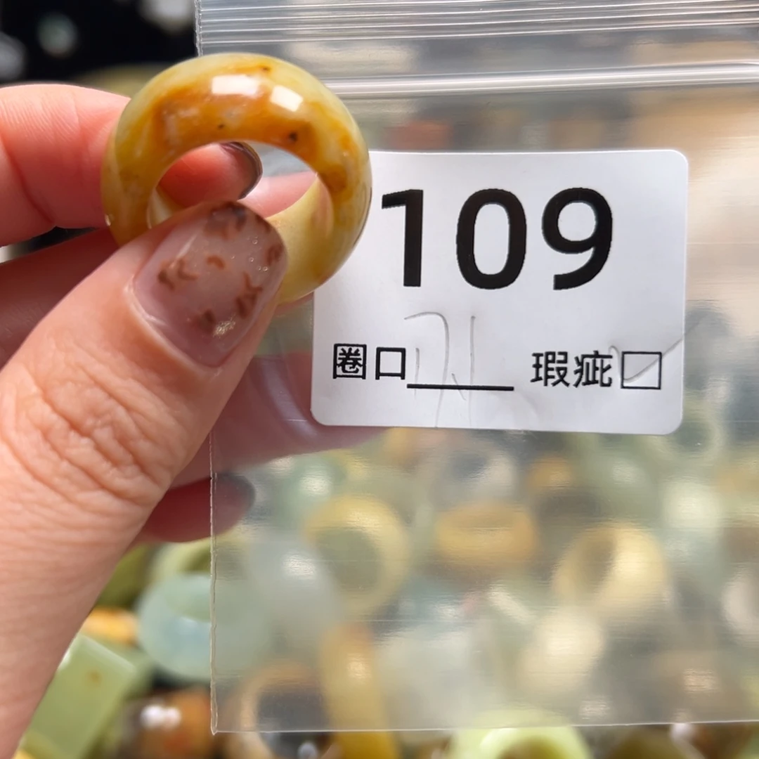 李***朵蛇纹石玉未镶嵌戒指