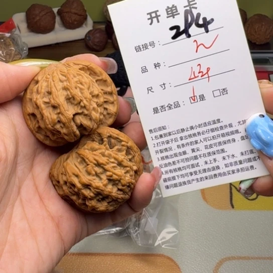 吊坠文玩核桃核桃294