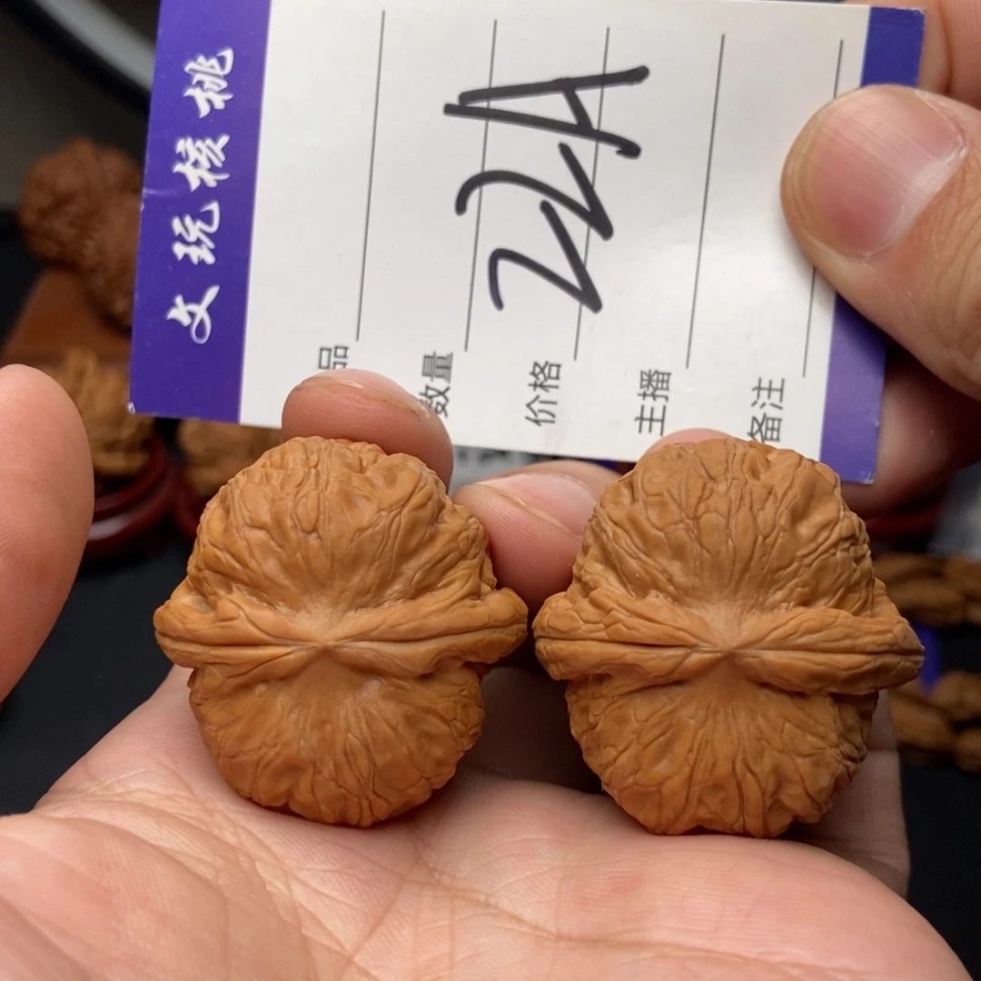 文玩核桃吊坠37元宝