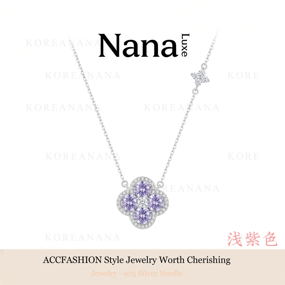 坠链均925银合成锆石 「烟紫色」轻奢精致紫四叶草锆石项链E040