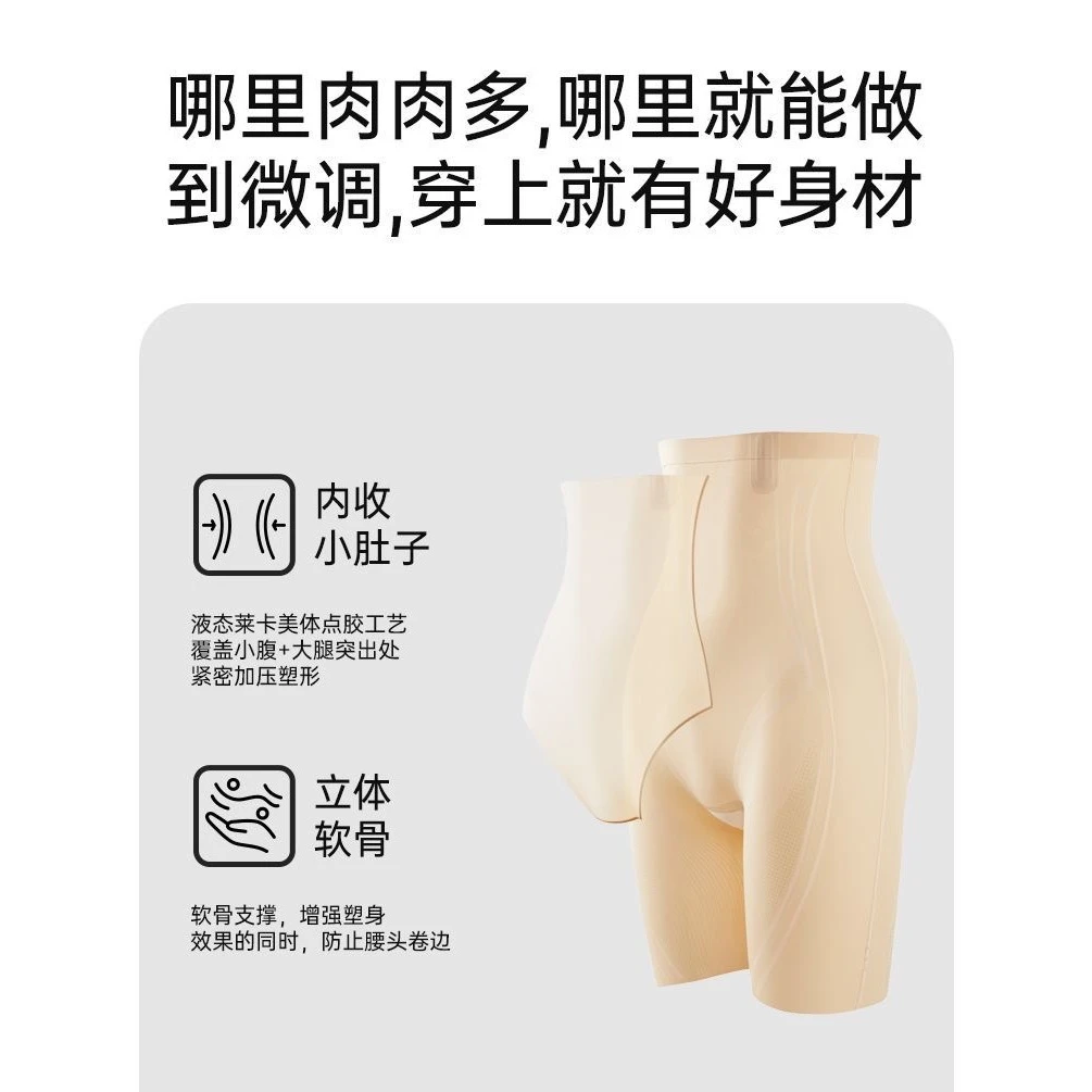 【冰皮养生线雕裤】夏薄款高腰收腹提臀塑形裤8551