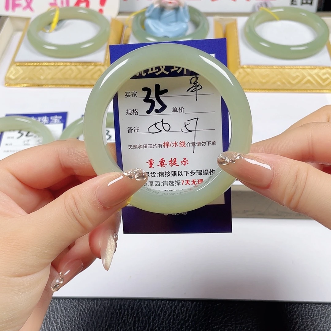 未镶嵌手镯和田玉