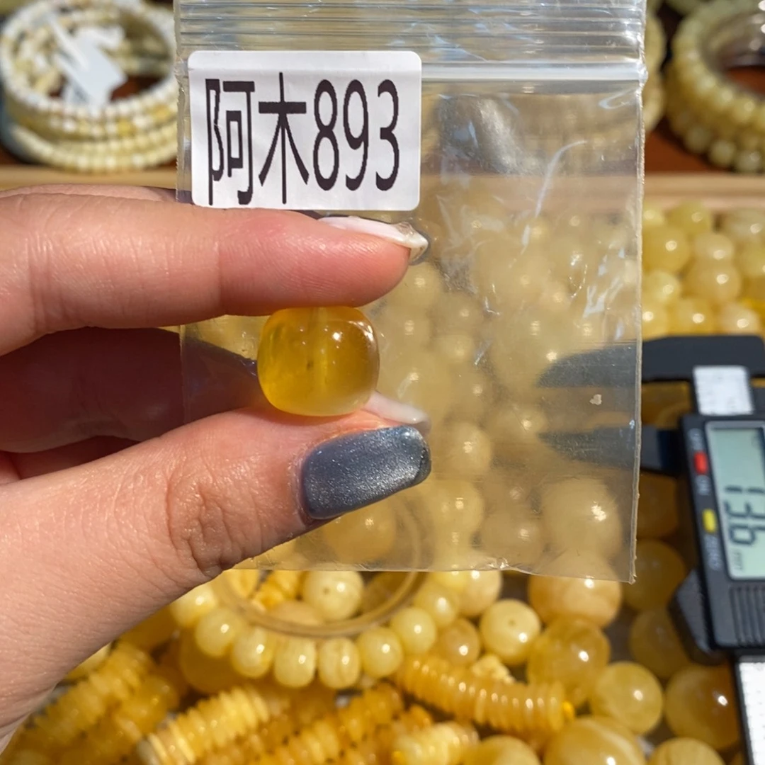未镶嵌琥珀珠宝奇石893