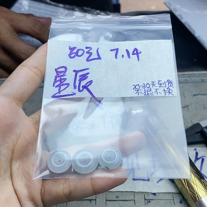 定制翡翠未镶嵌?**?