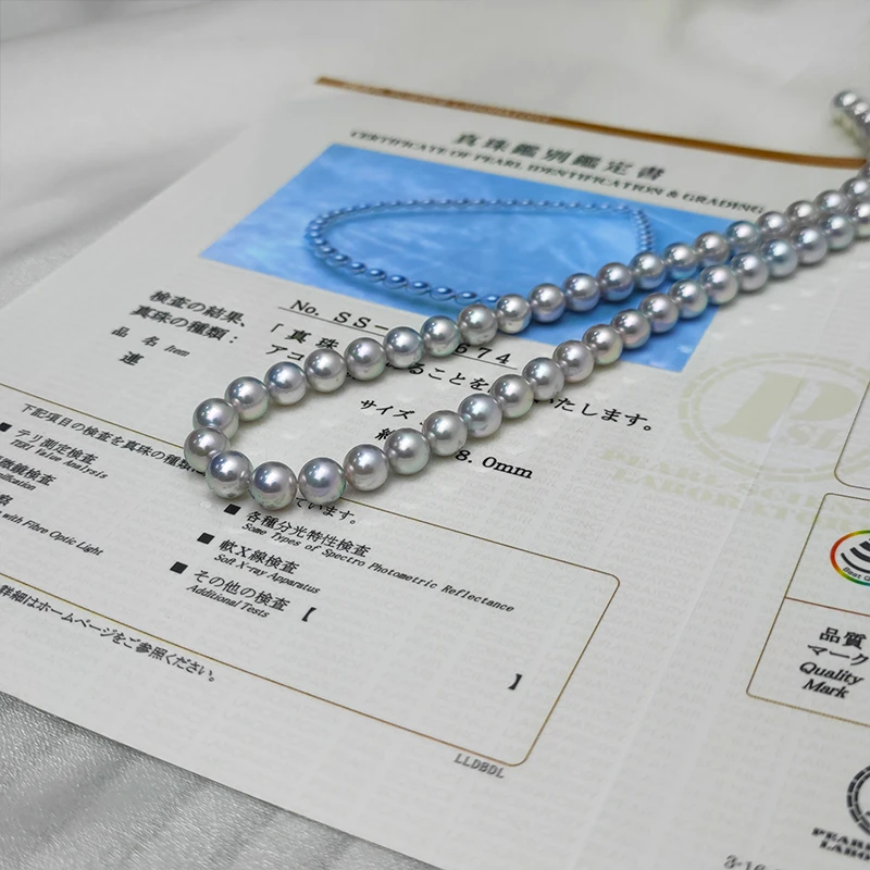 海水珍珠项链 SS真多麻 真科研大证 ≈7.5-8mm 圆极光 极微瑕