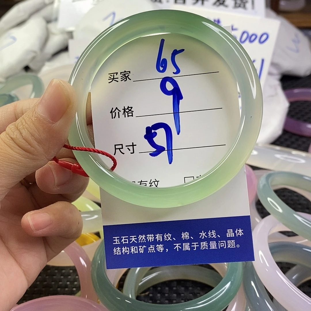玛瑙/玉髓未镶嵌手镯65