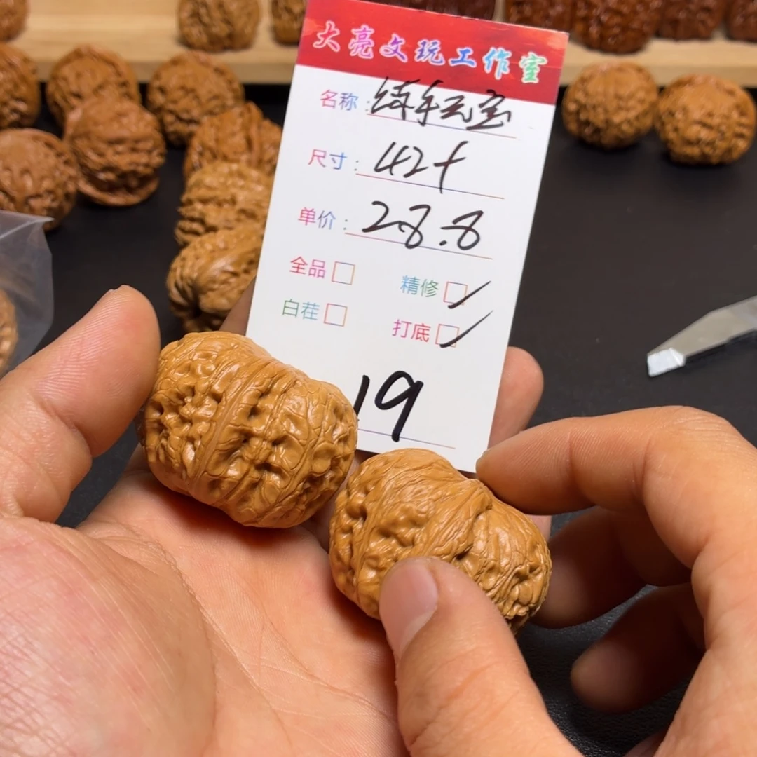 G***魚把件文玩核桃核桃19