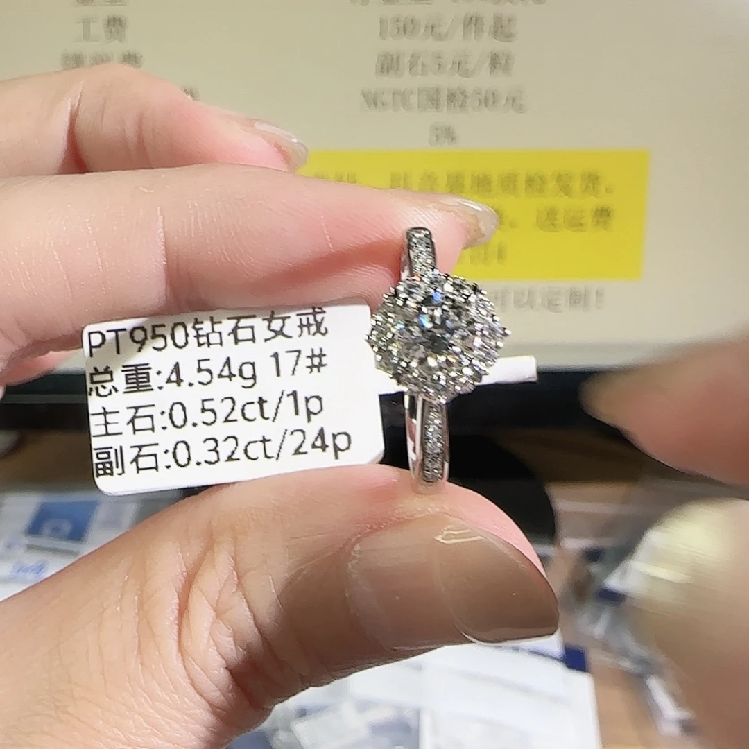 铂Pt950镶嵌实验室培育钻石灿若星辰50分17号