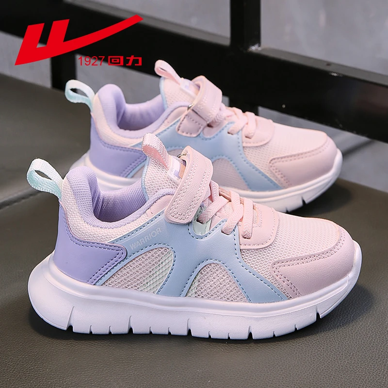 回力童鞋2025春秋新款儿童运动鞋休闲男童鞋子透气跑步鞋女童鞋子
