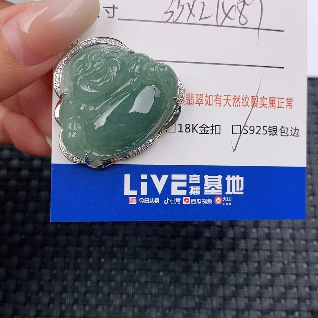 颈饰银S925镶嵌翡翠吊坠