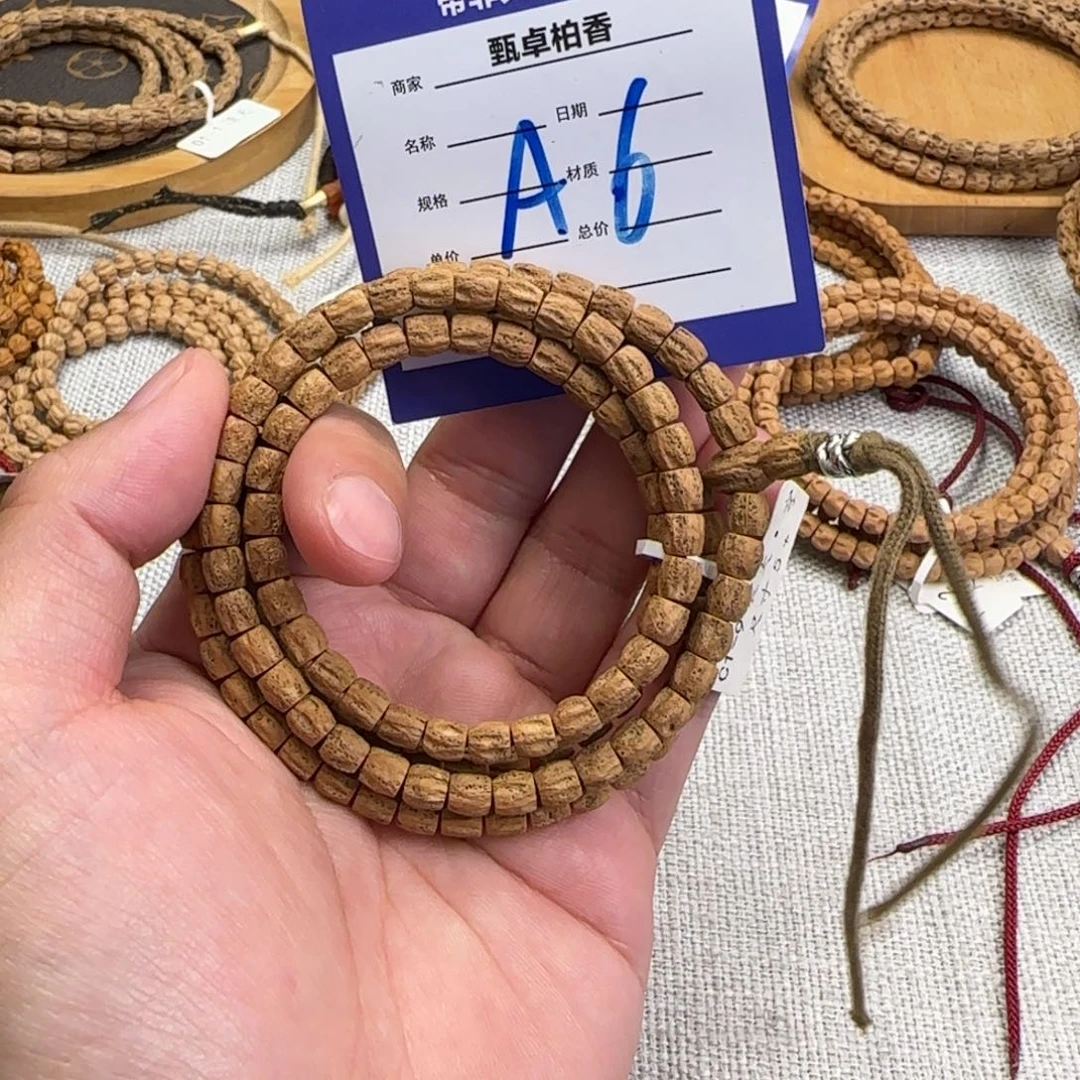 吊坠柏香籽/百香籽6