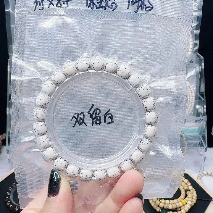 星月菩提吊坠9.5/8.5双留白