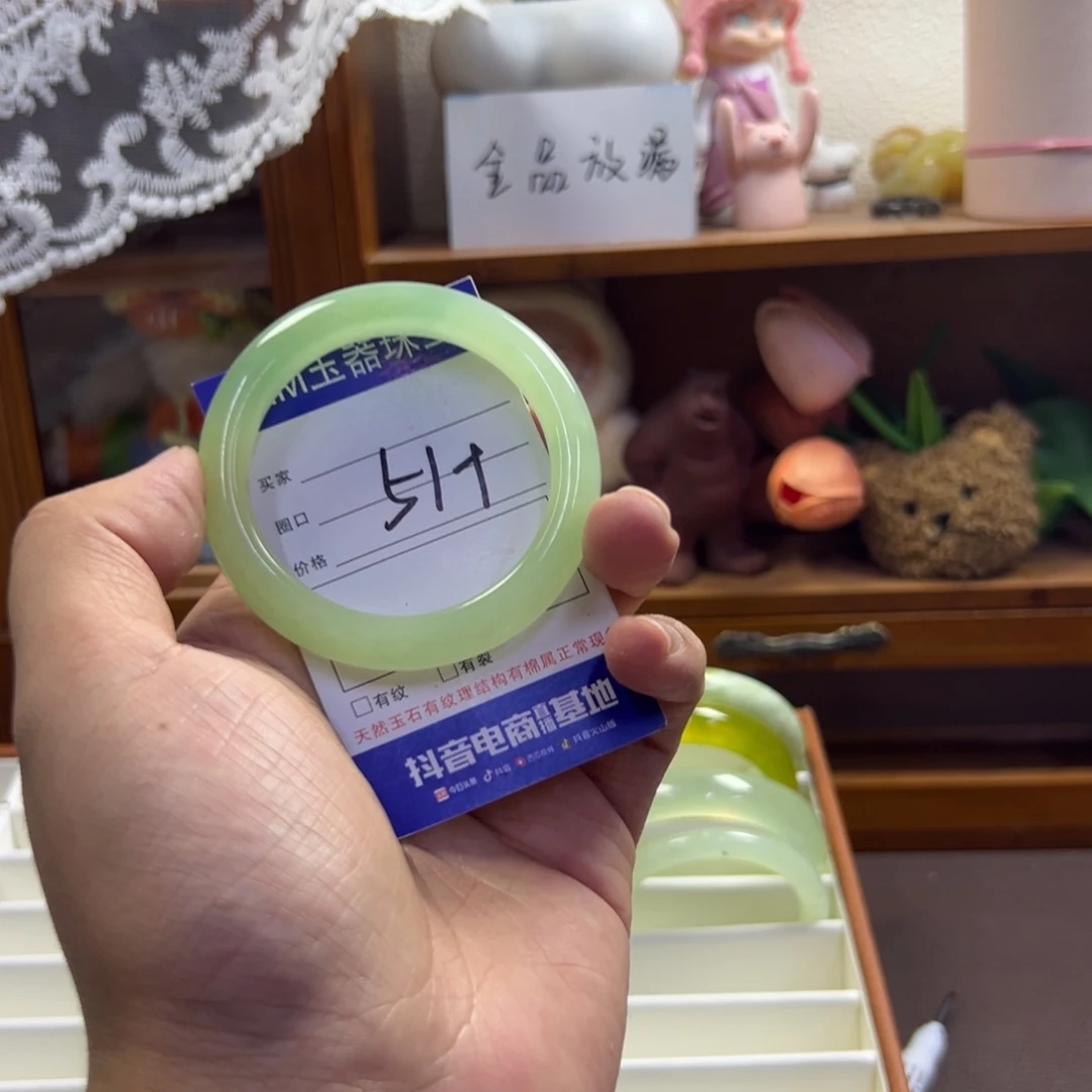 未镶嵌蛇纹石玉手镯467