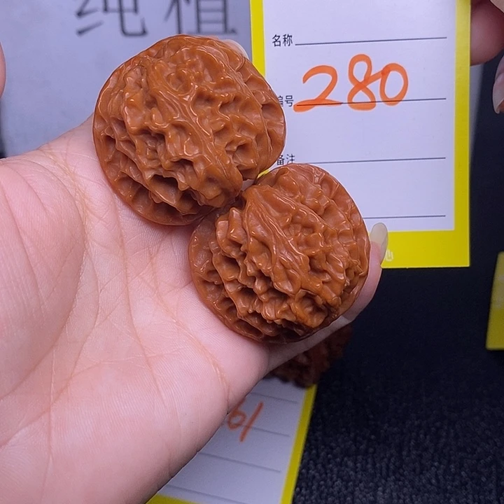 把件文玩核桃280/39苹果