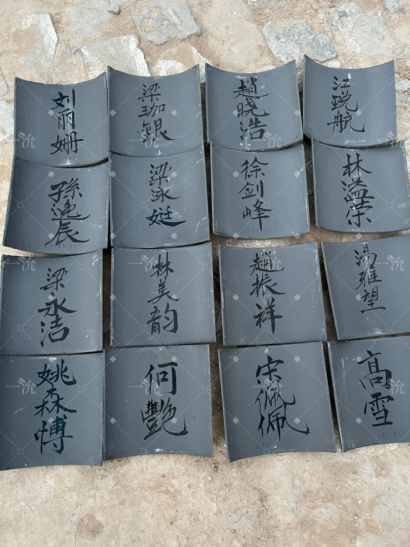 助---健传统建筑建筑瓦片筒瓦仿古瓦（拍下联系客服返留名视频）