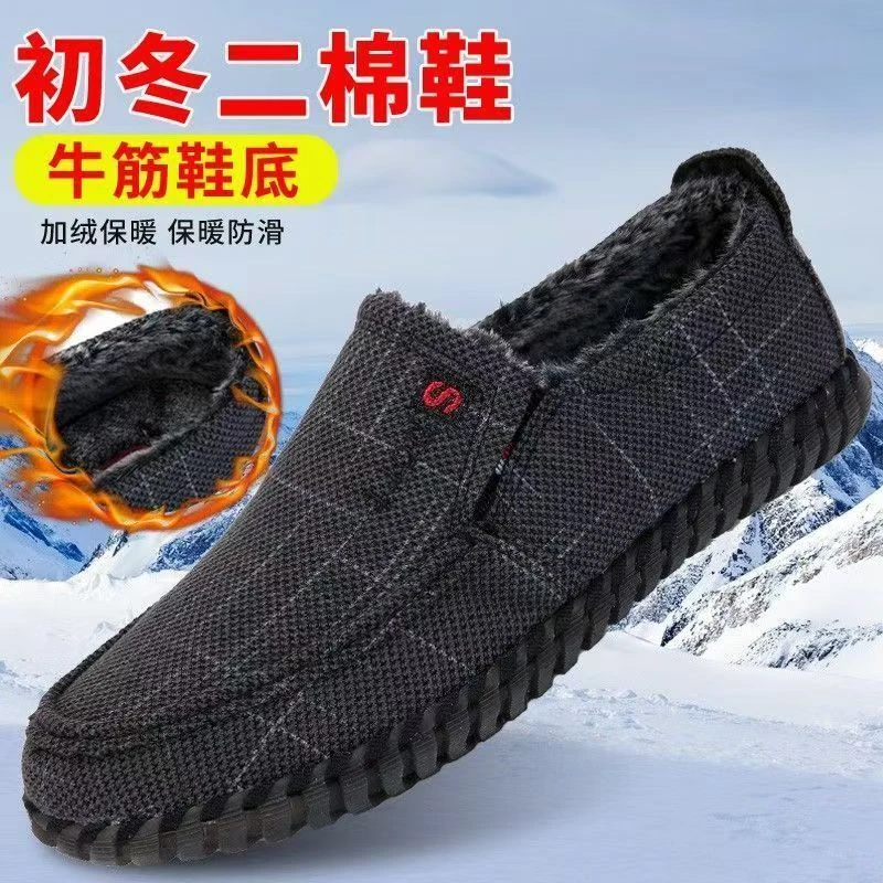 秋冬老北京布鞋男款二棉保暖爸爸鞋牛津底防滑软底中老年休闲鞋