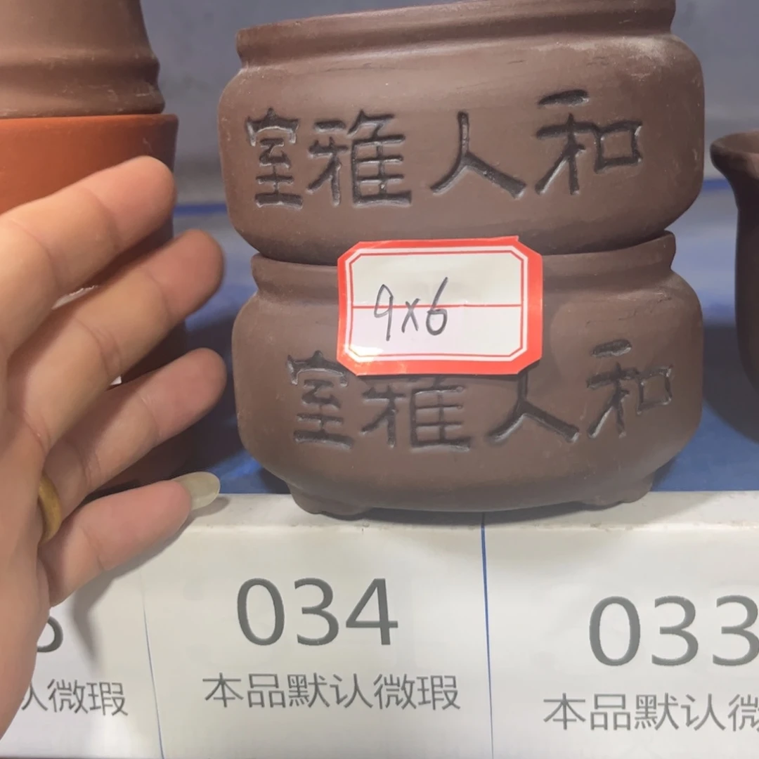 2［满9米包邮］本品默认微瑕