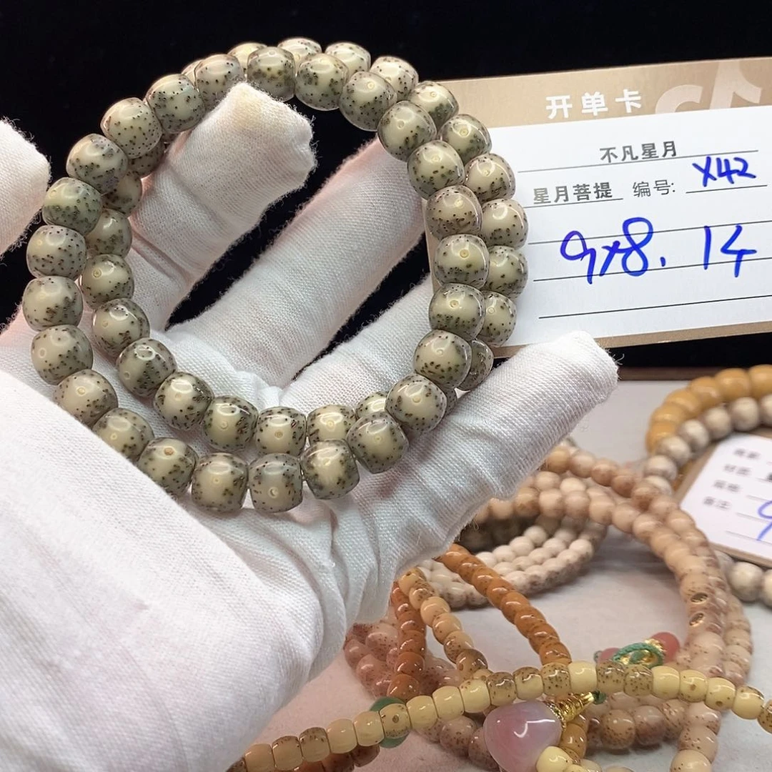 手串星月菩提11112222X42