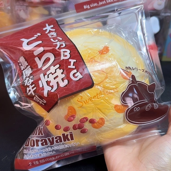 R 包子甜超大铜锣烧 瑕疵无售后