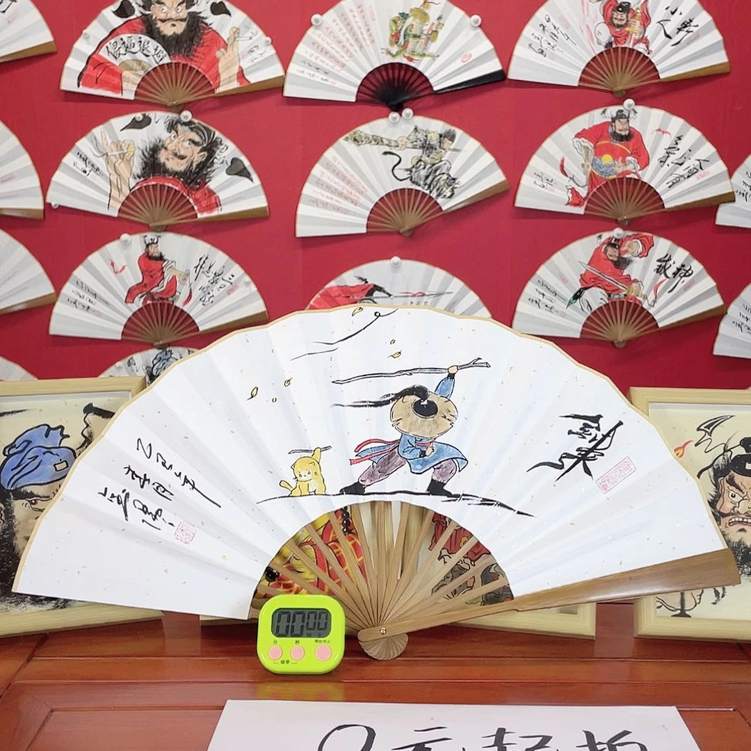 国画十寸十五头上