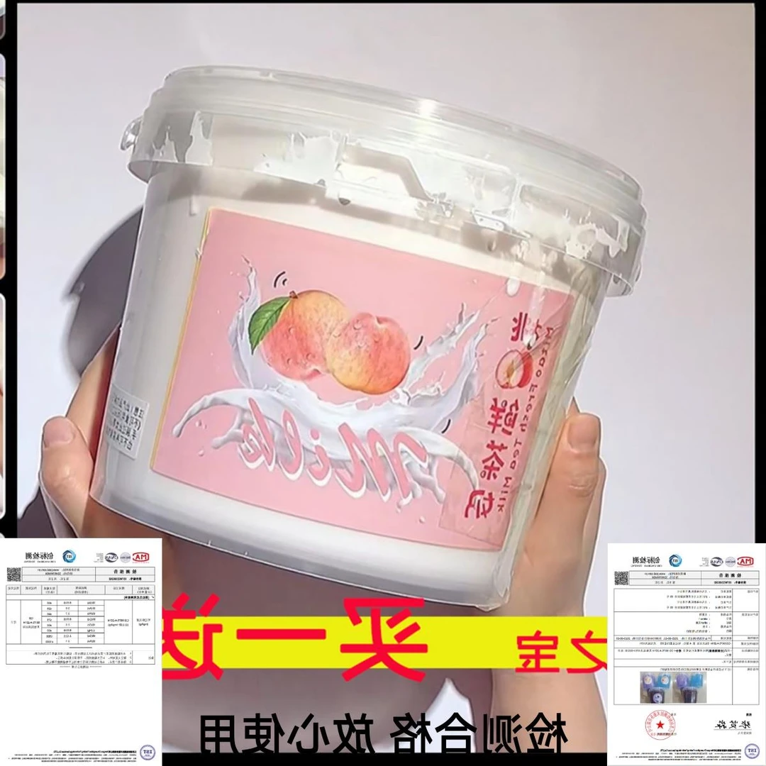 起泡胶超大桶网红同款巨型假水大盒气泡胶仙气不粘手抱抱奶一大桶
