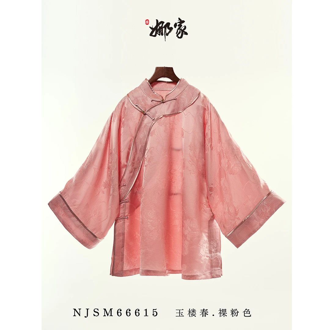 娜家国风玉楼春上衣NJSM（66615）新中式斜襟立领宽松禅意太太服