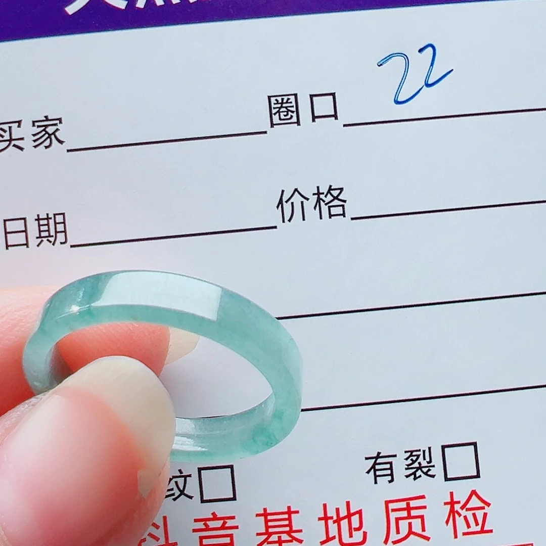 未镶嵌戒指翡翠花**虫戒圈