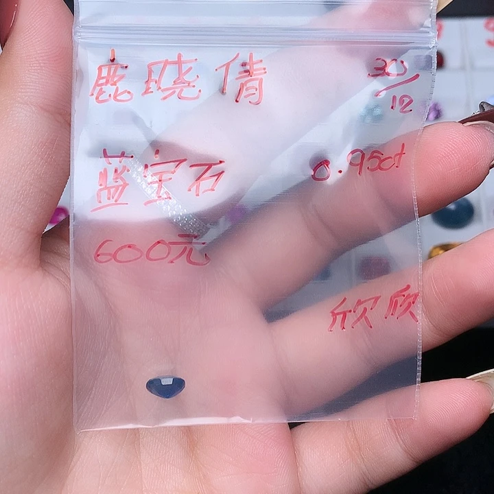 鹿***倩定制海蓝宝石未镶嵌蓝宝石蓝宝石