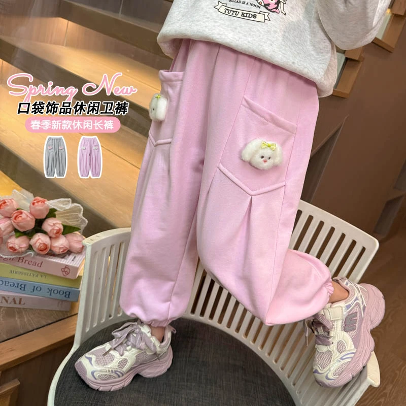 女童运动裤春秋2025新款女宝秋季束脚卫裤洋气百搭儿童裤子宽松潮