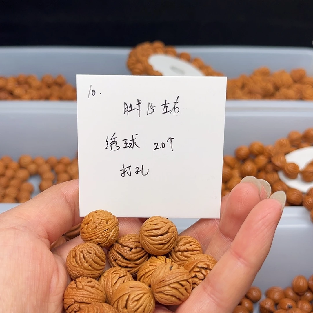 文玩核桃手串桃核