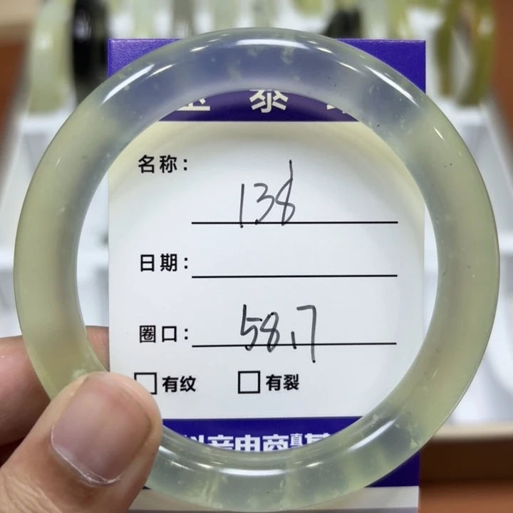 未镶嵌岫玉手镯天然