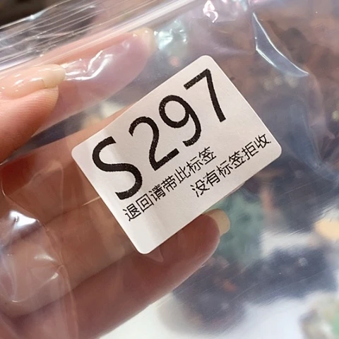 大叶紫檀（黑酸枝木类）297