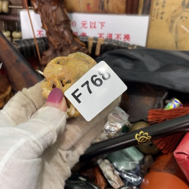 金***宝瓷片直播间火爆热卖