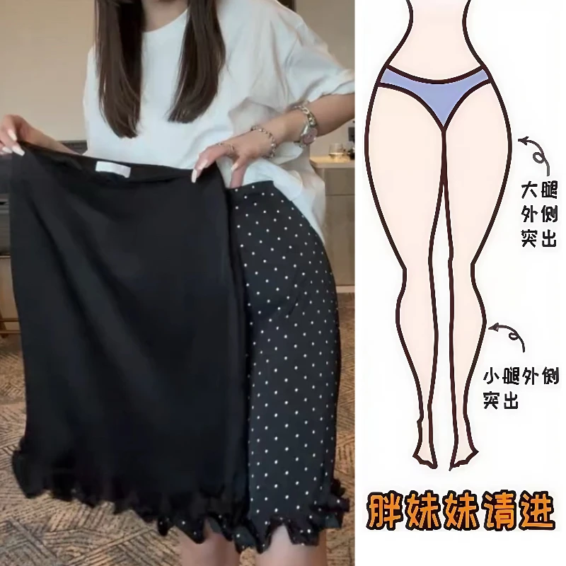 Aimeerosa/艾洛莎休闲半身裙夏季网红高腰显瘦下摆花边质感中裙女
