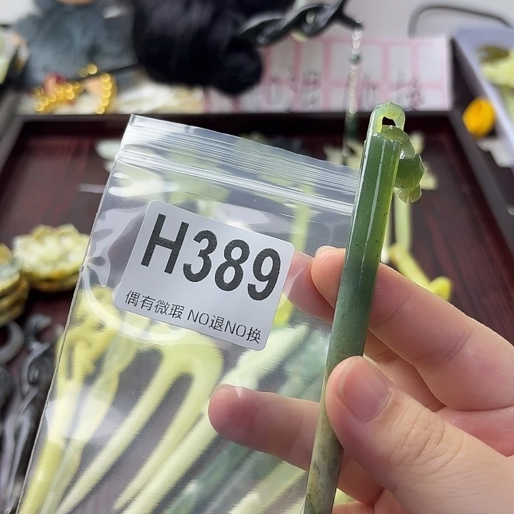 D***a蛇纹石玉合金发饰