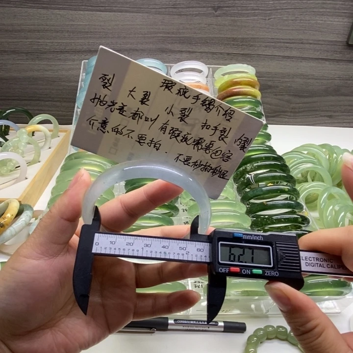 石英质玉未镶嵌手镯有瑕有裂不退换