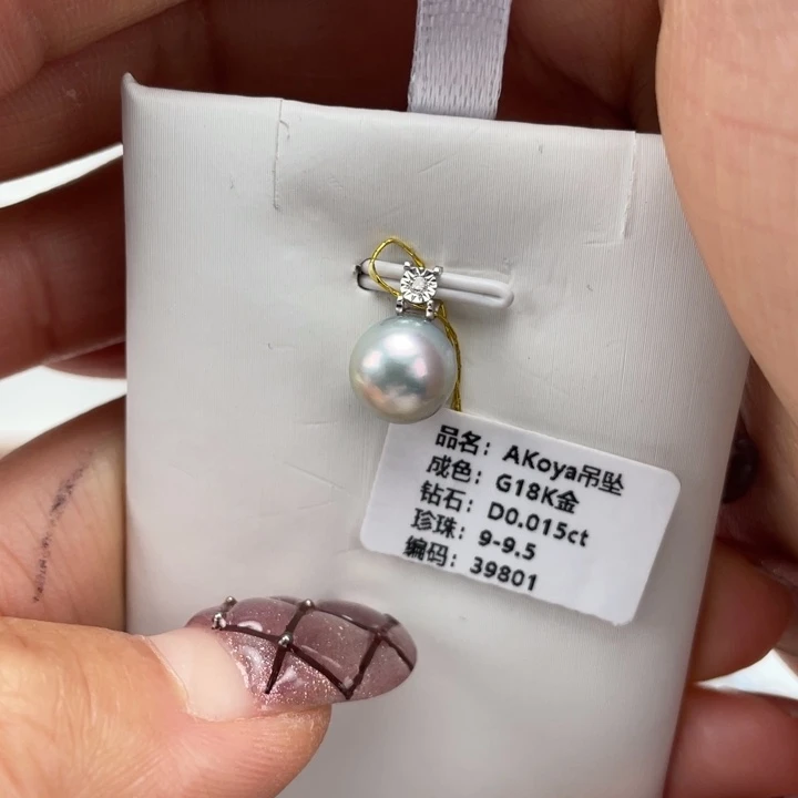 海水珍珠颈饰18K金镶嵌