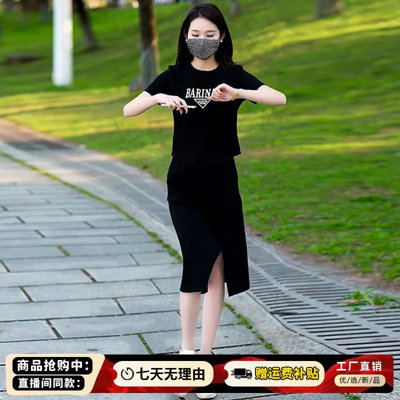高含棉休闲包臀套装裙女2025年夏季款时尚洋气印花圆领短袖两件套