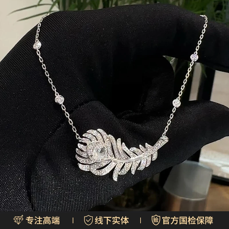 实验室培育钻石羽毛钻石项链轻奢时尚网红名媛风高定版(6克多)