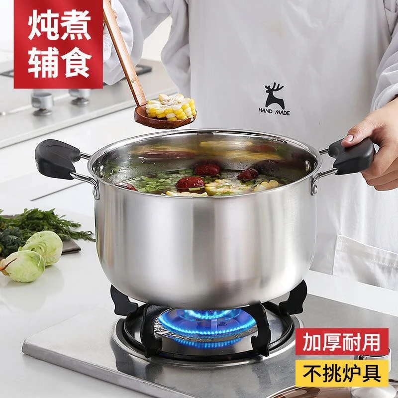 家用蒸锅复合钢汤蒸锅蒸饭锅加厚加深奶锅煮锅2层厨房锅具24