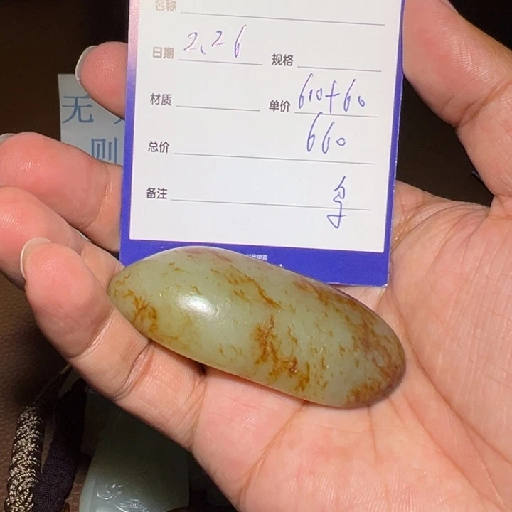 【闪购商品】和田玉颈饰未镶嵌忠**落