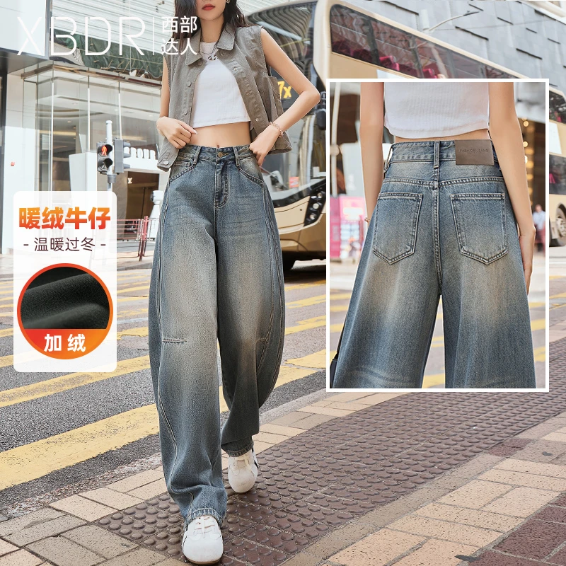 2025秋冬新款今年流行弯刀牛仔裤女小个子高腰遮胯宽松加绒阔腿裤
