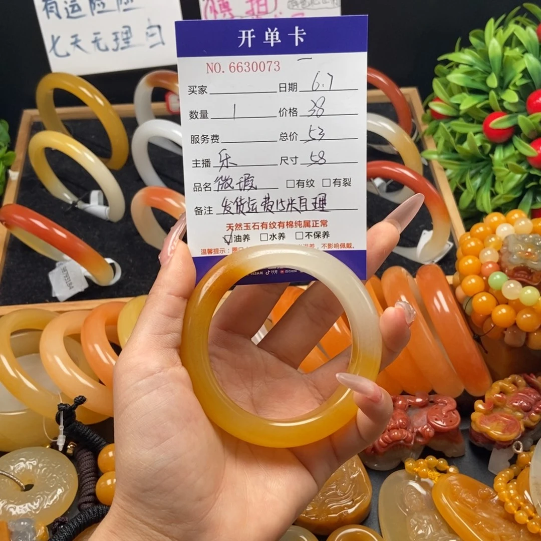 石英质玉（黄龙玉）未镶嵌手镯30073
